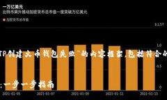在这里，我将为您提供一