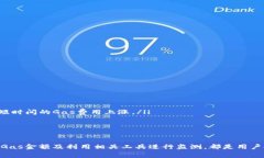   如何在TP钱包中设置Gas费