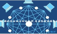 为了更好地为您创造价值