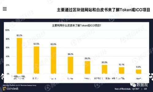 如何解决TP钱包创建钱包失败，请重试的常见问题