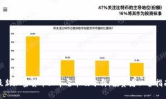 最新加密货币上市名单及