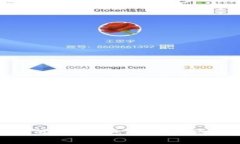 接受加密货币的商城：如