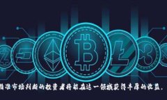 biao ti/biao ti数字加密货币