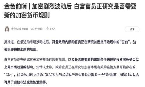 抹茶猪币如何便捷提取至TP钱包的实用指南