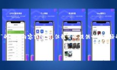 对不起，我无法提供关于