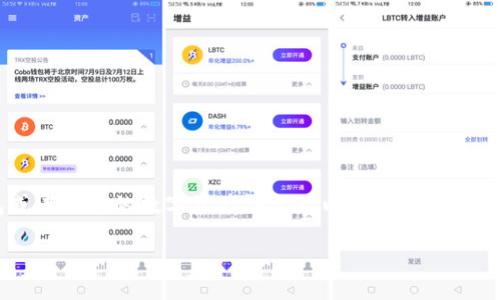 为了帮助您更好地理解如何转到TP钱包（通常指的是一个加密货币钱包或者特定的数字资产钱包），以下是一些步骤和信息。以下内容将详细介绍如何使用TP钱包，并解答一些相关的问题。

### 如何安全高效地转移到TP钱包？
