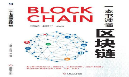 北美加密货币矿场的发展现状与未来展望