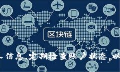 biao ti/biao ti：如何安全下