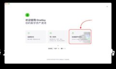中国央行与加密货币：数