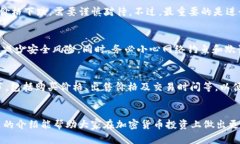 2023年最新上线加密货币全