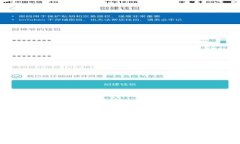 加密货币基金管理规定解