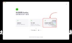 美国期货市场对加密货币