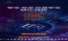 2017年加密货币全面解析：