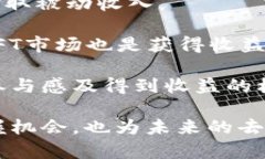 baioti深入探索NEAR协议：未