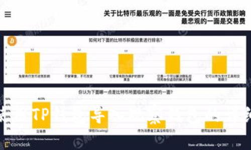 如何使用TP钱包导入观察钱包的详细步骤