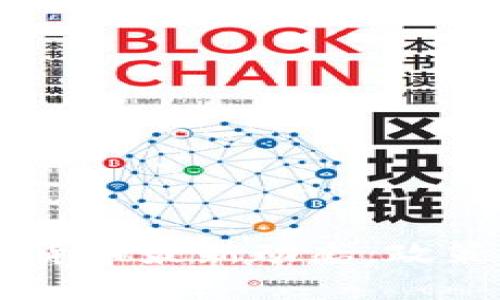 2023年老挝加密货币最新动态：政策、市场与未来展望