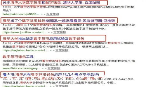 了解加密货币的世界：哪些货币属于加密货币？