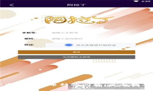 如何解决TP中找不到币种的问题：全面指导与实用技巧
