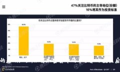 加密货币的基础知识：理