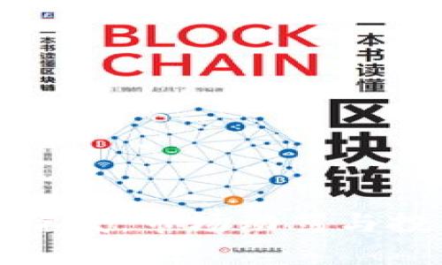 加密货币风险爆发：市场动荡与投资者心理解析