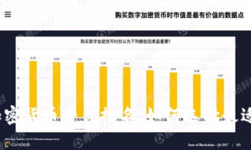 2023年全球加密货币平台排名：如何选择最适合你的交易所