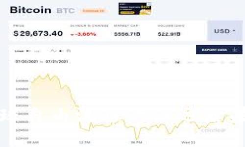 加密货币全球自由流通的深远后果及未来展望